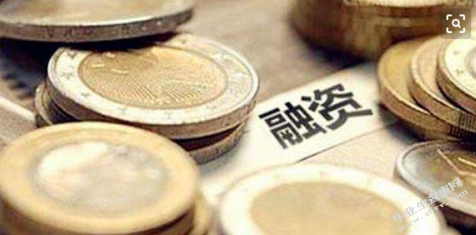 中小企业融资问题研究
