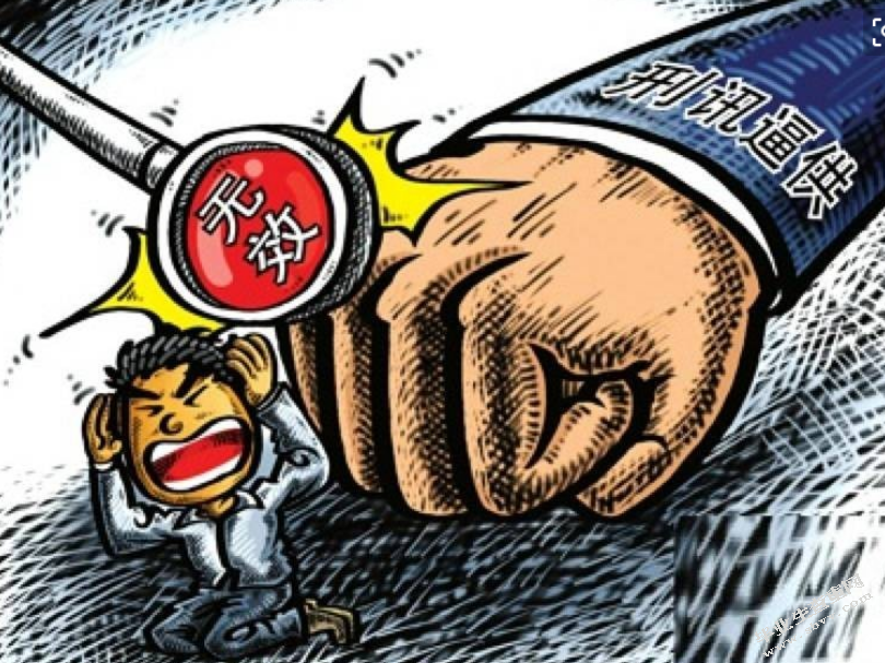论我国非法证据排除规则的完善
