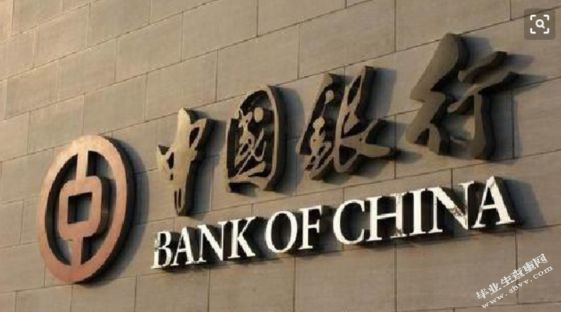 中国银行镇江分行理财产品营销策略分析