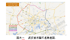 武汉城市圈经济一体化发展策略研究