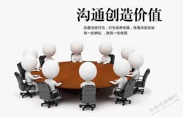 互联网+背景下‘业财融合’管理会计体系应用研究
