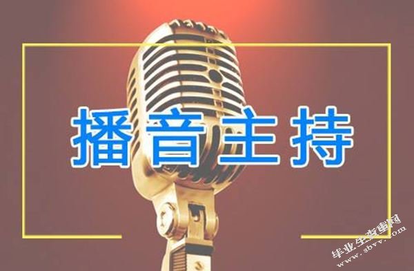 即兴思维对主持综艺节目的重要性