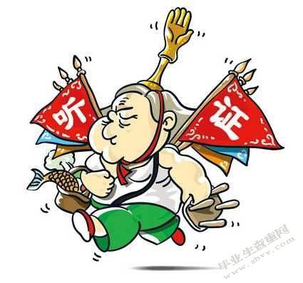 小议我国的价格听证制度