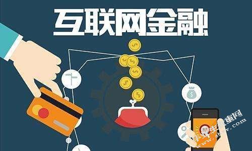 新疆地区互联网金融犯罪现状及打防对策研究