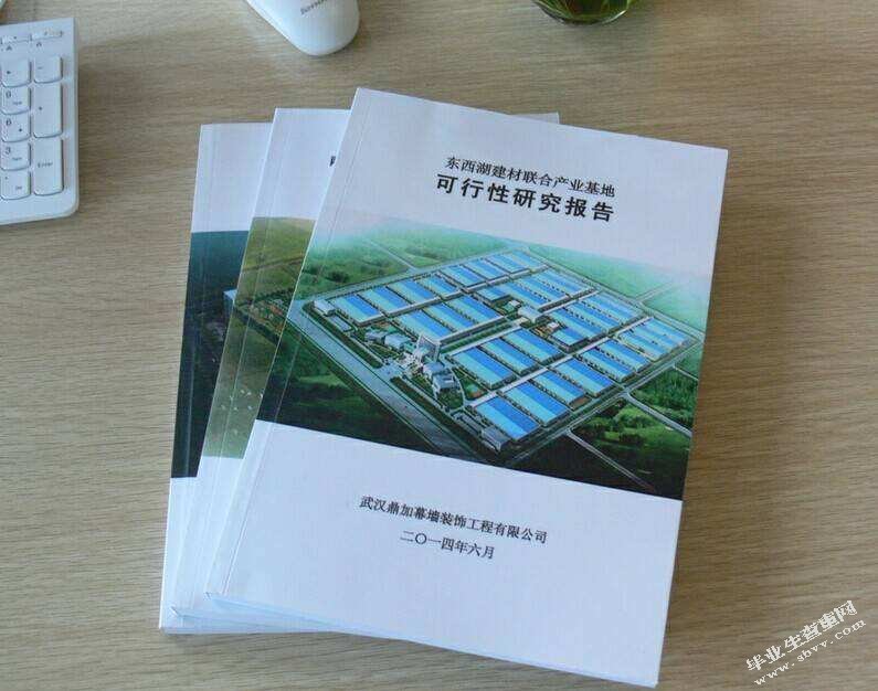 关于江苏迈泉科技有限公司应收账款管理的调查报告