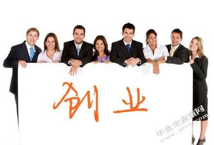 影响大学生创业意愿的因素分析