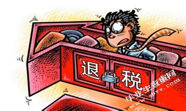 出口退税政策对浙江机电产品出口影响的实证研究