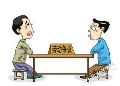 劳动关系中的诚信原则