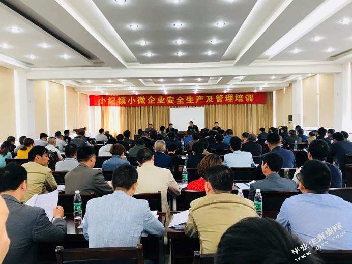 扬州支公司财务管理工作情况的调查报告-人民人寿保险