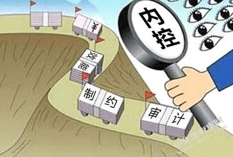 中国乳企内部控制有效性案例分析---以辉山乳业为例