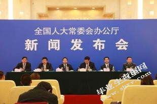 反恐立法和刑法相关立法衔接问题研究