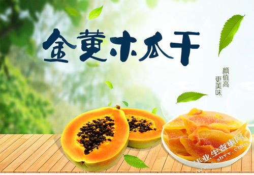 浅谈百草味在电子商务发展中存在的问题及对策