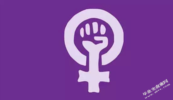 女权主义法学初探