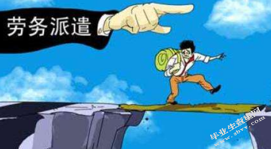 郑州人力资源服务公司劳务派遣业务的现状、问题及对策