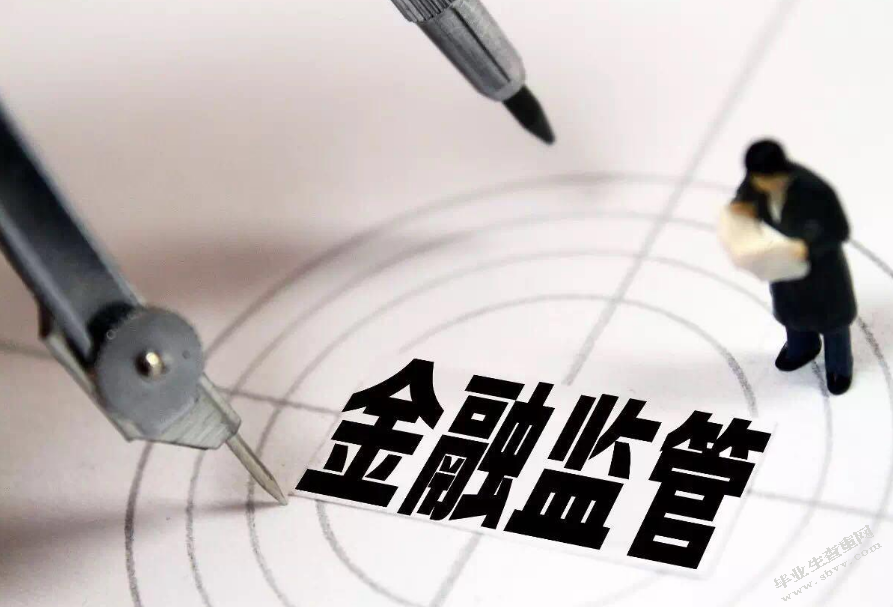 浅谈深圳前海蛇口自贸区的发展对策