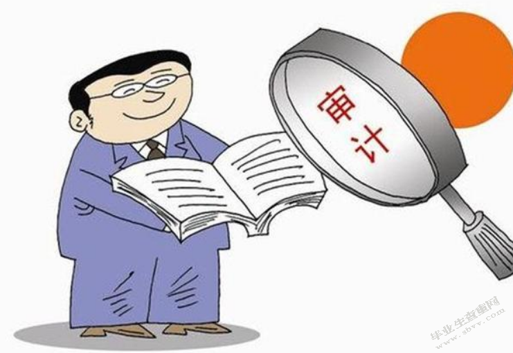 审计风险和风险控制
