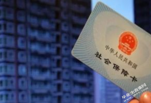 完善我国社会保障制度研究