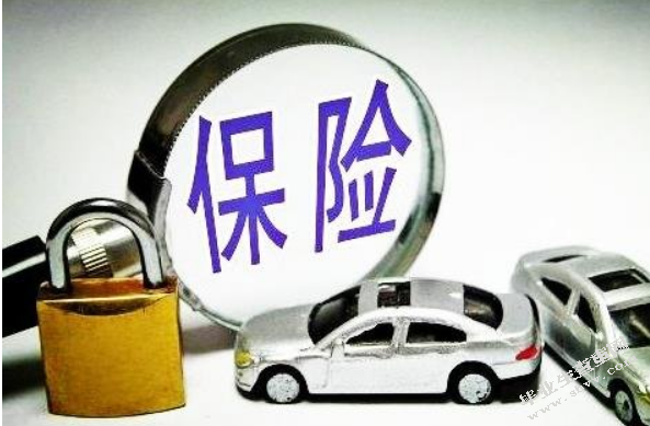 车险理赔主要的问题以及解决方式的研究