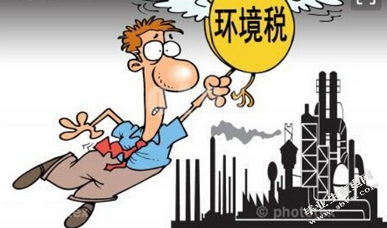 关于我国开征环境税的探讨