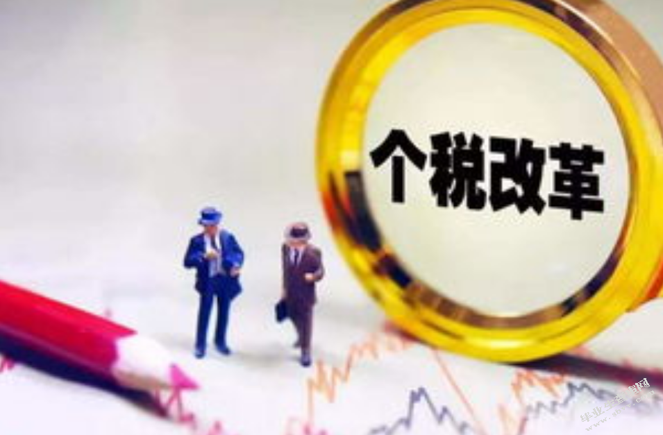 加强生态保护的财税政策研究（黑龙江省分报告）