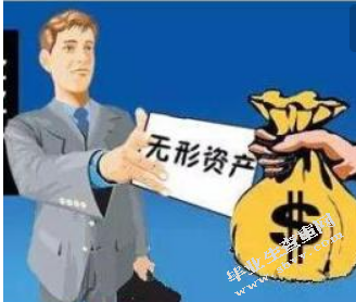 无形资产计算