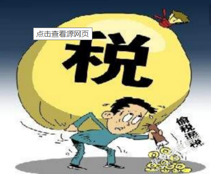 企业偷税漏税的手段及防范