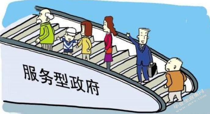 行政管理的创新与改革以消防为例