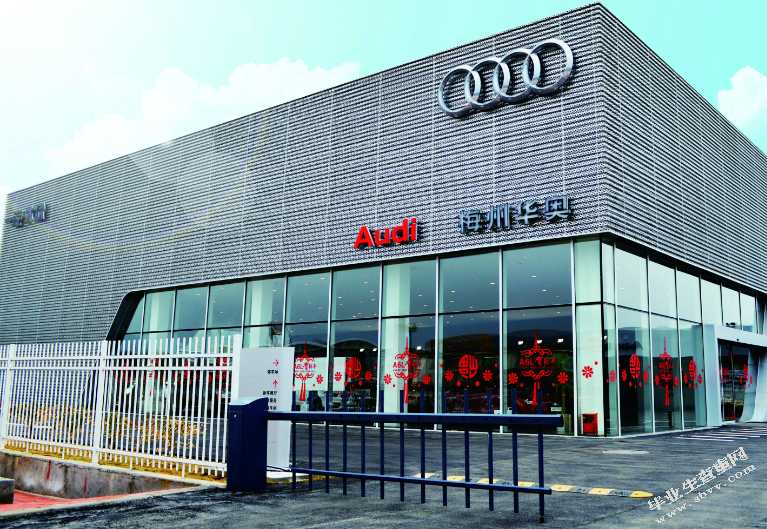 电商时代汽车4S店的发展方向