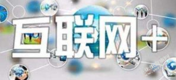 电子商务环境下“互联网+农业”发展状况的调查研究