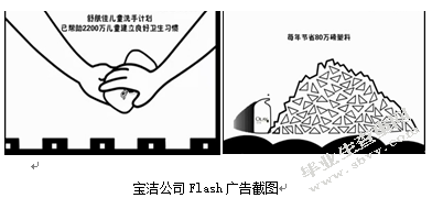 电子商务在企业营销中运用策略分析