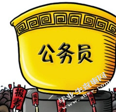论公务员行政道德建设