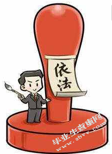 浅论新时代基层行政管理中的依法行政问题及对策——以z市为例