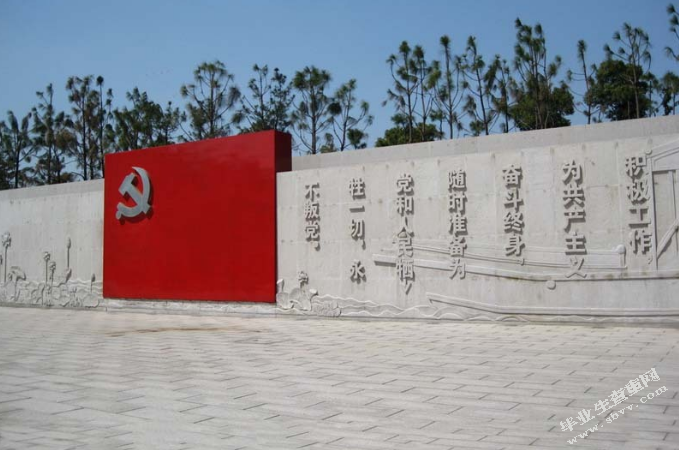 论红色资源在高校思想政治教育中的应用