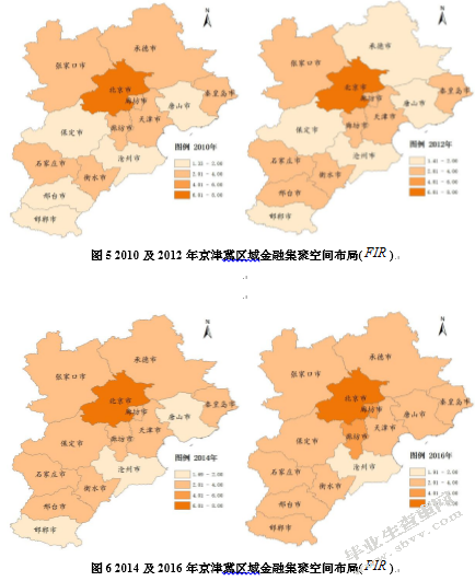 金融集聚对城市经济增长的实证研究——以京津冀区域为例