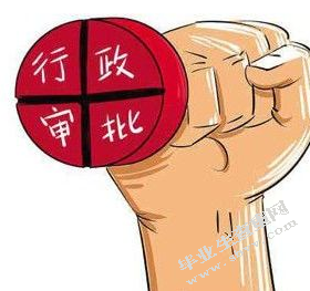 广东行政审批制度的改革和发展