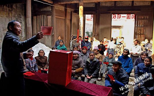 公民政治参与与和谐社会构建