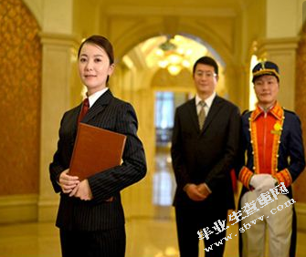 饭店服务管理研究---以金陵饭店为例