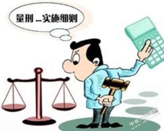 论妨害文物罪的司法适用及犯罪量刑
