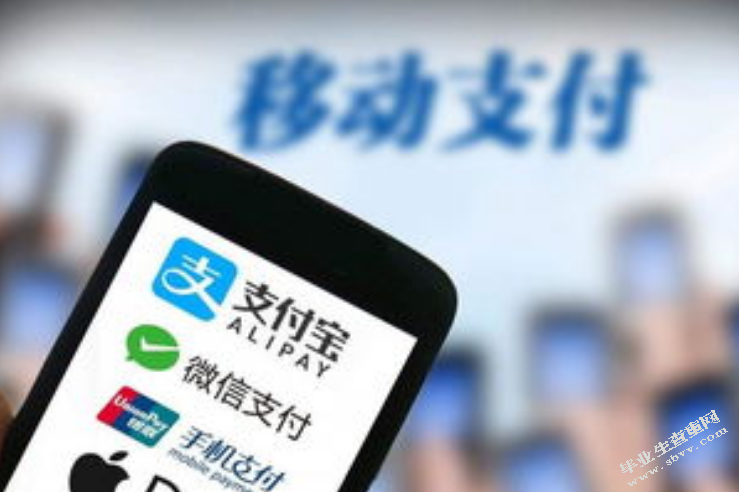 浅谈电子商务在企业中的应用