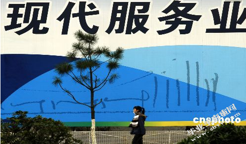 永康现代服务业现状、问题与发展方向