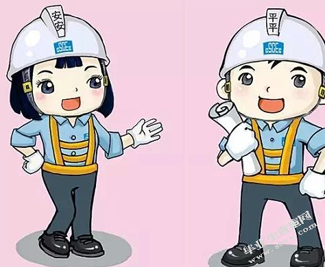 安全管理中存在的问题与对策分析