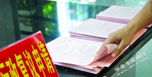 完善我国行政复议管辖制度的探讨
