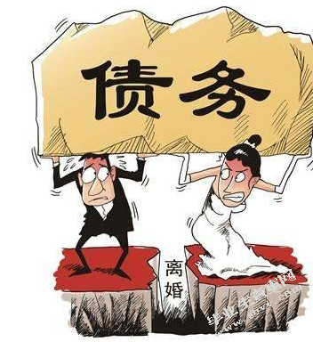 我国夫妻债务制度探讨