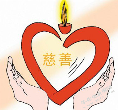 社会捐赠税收政策存在的问题及对策探讨