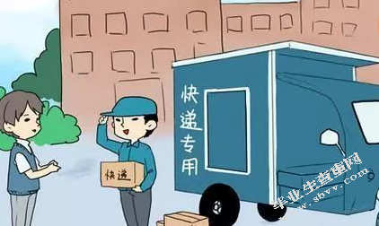快递服务业客户满意度调查研究