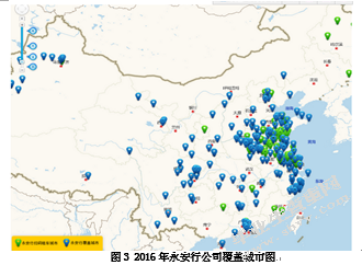 共享单车的公共管理问题和解决对策研究