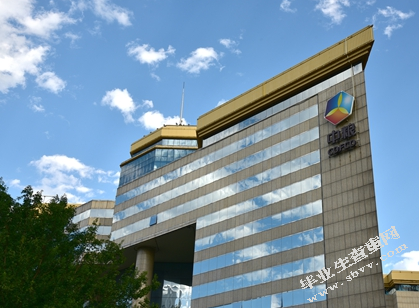 中粮集团企业文化建设浅析