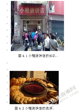 公关活动管理在展会中的作用浅析
