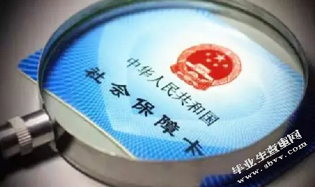 杭州弱势群体的社会保障问题研究