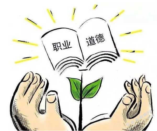 浅谈国家公务员职业道德建设的问题及对策